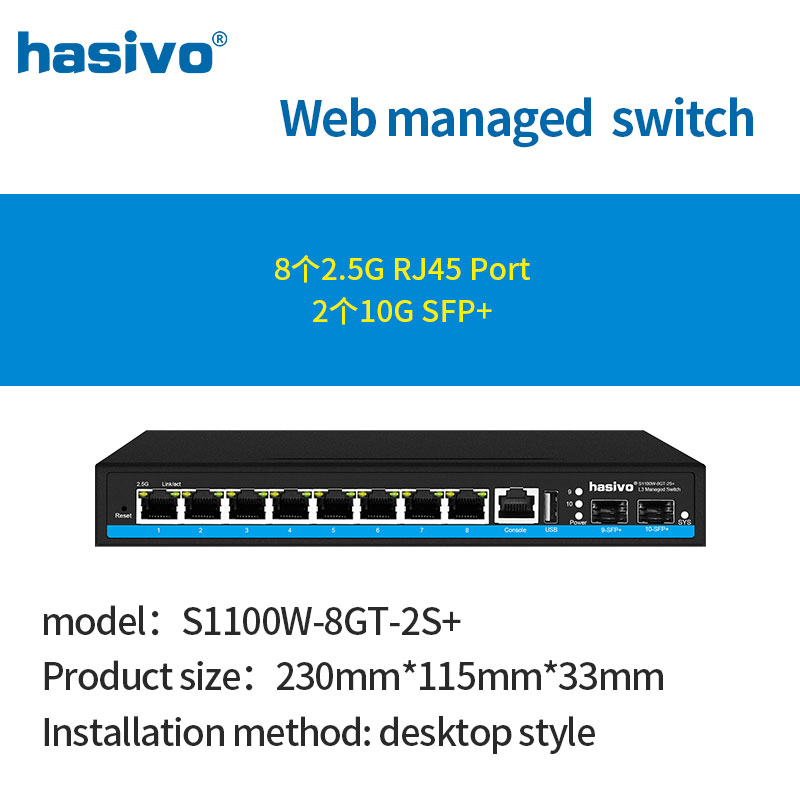 8 Port L3 Terkelola PoE 2,5Gps - Sfp+ 10G Managed Switch 8 Port ulasan dan harga