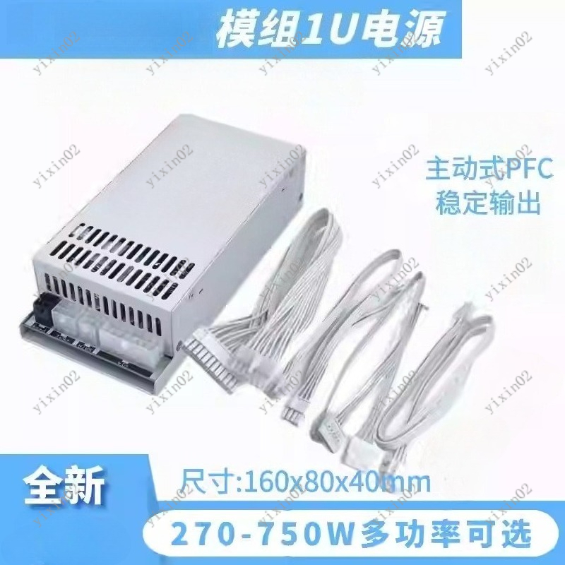 Catu Daya Modular Penuh 1U Fle - Atx Power Supply 1U Flex 500W ulasan dan harga